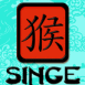 Signe astral chinois: Singe