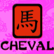 Signe astral chinois: Cheval