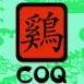 Signe astral chinois: Coq