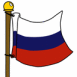 Russie (drapeau flottant)