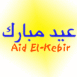 Bonne fte Aid el-Kebir