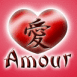 Coeur japonais "Amour"